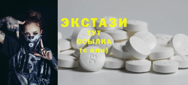 ECSTASY Аркадак