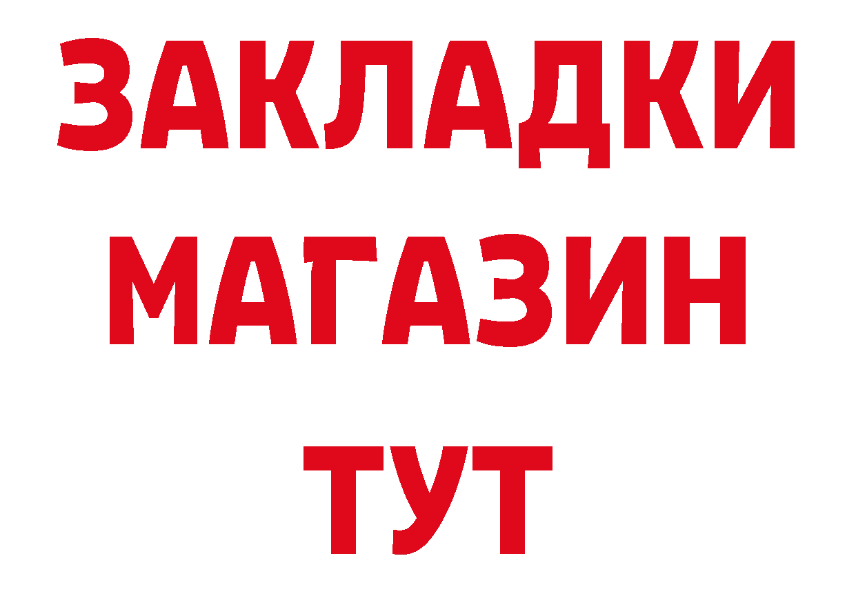 Мефедрон кристаллы сайт нарко площадка кракен Богородицк